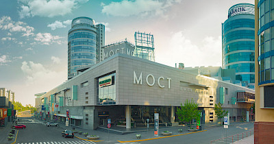 Днепровскому ТРК МОСТ-сити исполняется 15 лет