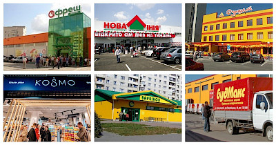 Зайти в розницу: какие инвестфонды, когда и в какие торговые сети инвестировали, и чем все закончилось