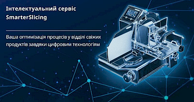 Дополнительные ценности услуг современного ритейла благодаря цифровым технологиям