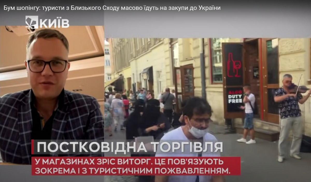 Андрій Жук, RAU: туристи з Близького Сходу принесли українському рітейлу приблизно $25 млн виручки