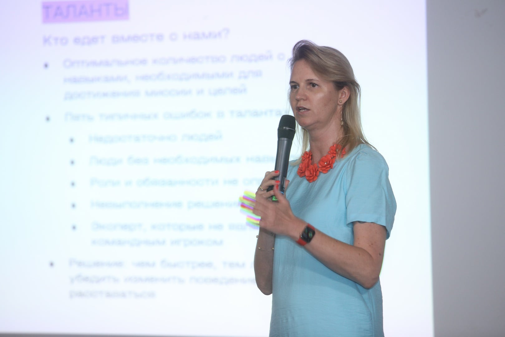 Тетяна Лукінюк, екс-СЕО Red Bull Україна: Як створити ефективну команду