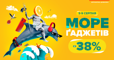 Магазин областного значения: Цитрус откроет первую торговую точку в Павлограде