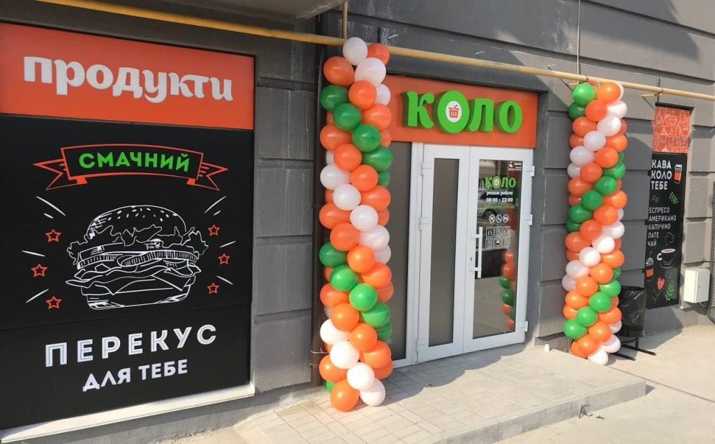 Картинная галерея в магазинах КОЛО