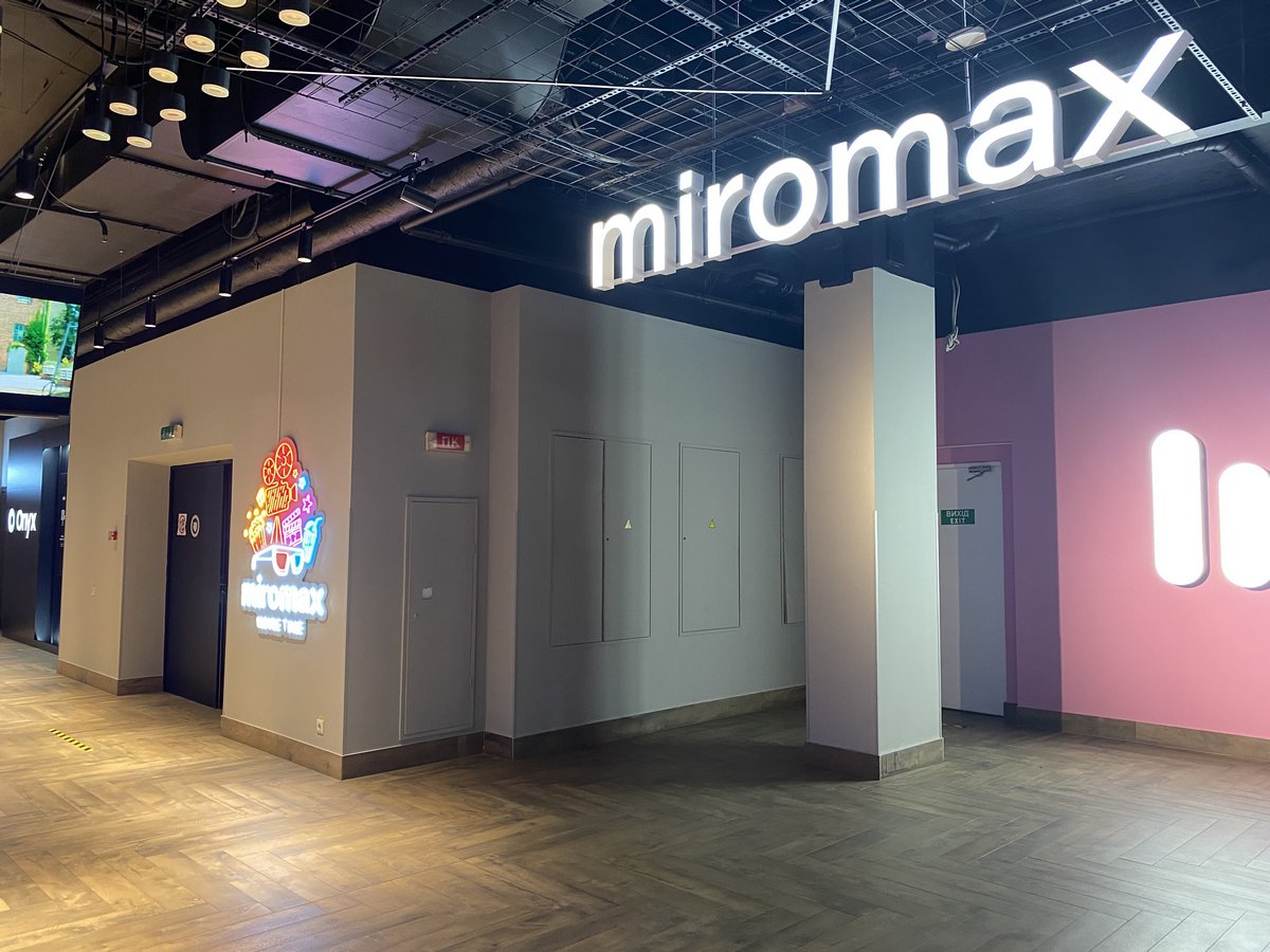 Волшебная пещера Аладдина: фотообзор инновационного кинотеатра Miramax в киевском ТРЦ Aladdin