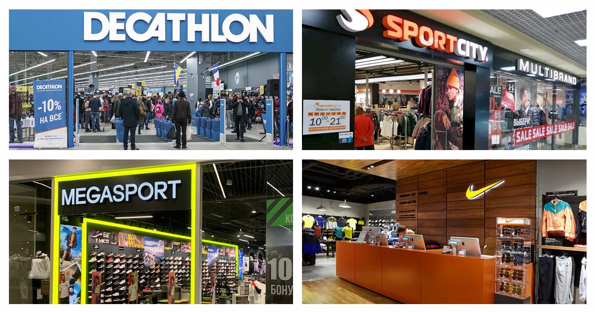 Обзор sport & outdoor: Decathlon, Delta Sport, Megasport, Sport City, Puma и другие
