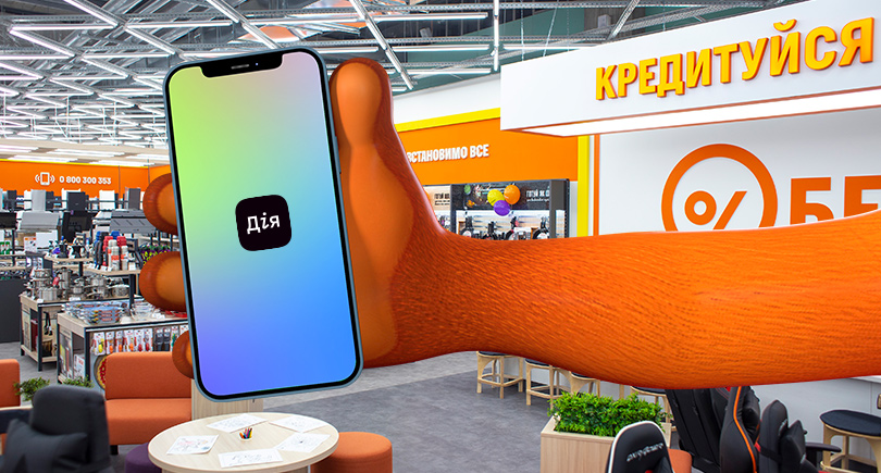 Фокстрот начал выдачу потребительских кредитов, используя Дію