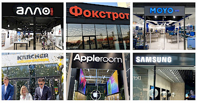 Новости магазинов техники: Алло, Фокстрот, MOYO, Karcher, Apple Room, Samsung и другие