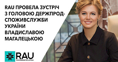 Асоціація рітейлерів провела зустріч з головою Держпродспоживслужби України Владиславою Магалецькою