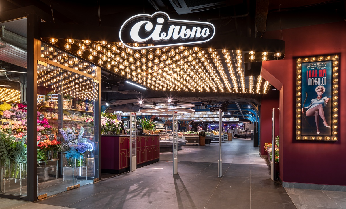 Мир грез: как выглядит новый черниговский Сільпо в киностиле (фотообзор)