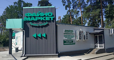 Сеть Файно маркет достигла отметки в 100 магазинов в своем составе