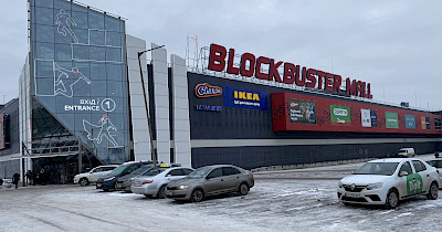 Бизнесмен Александр Спектор закрыл сделку по приобретению контрольной доли в ТРЦ Blockbuster Mall и развлекательНых центрах Галактика