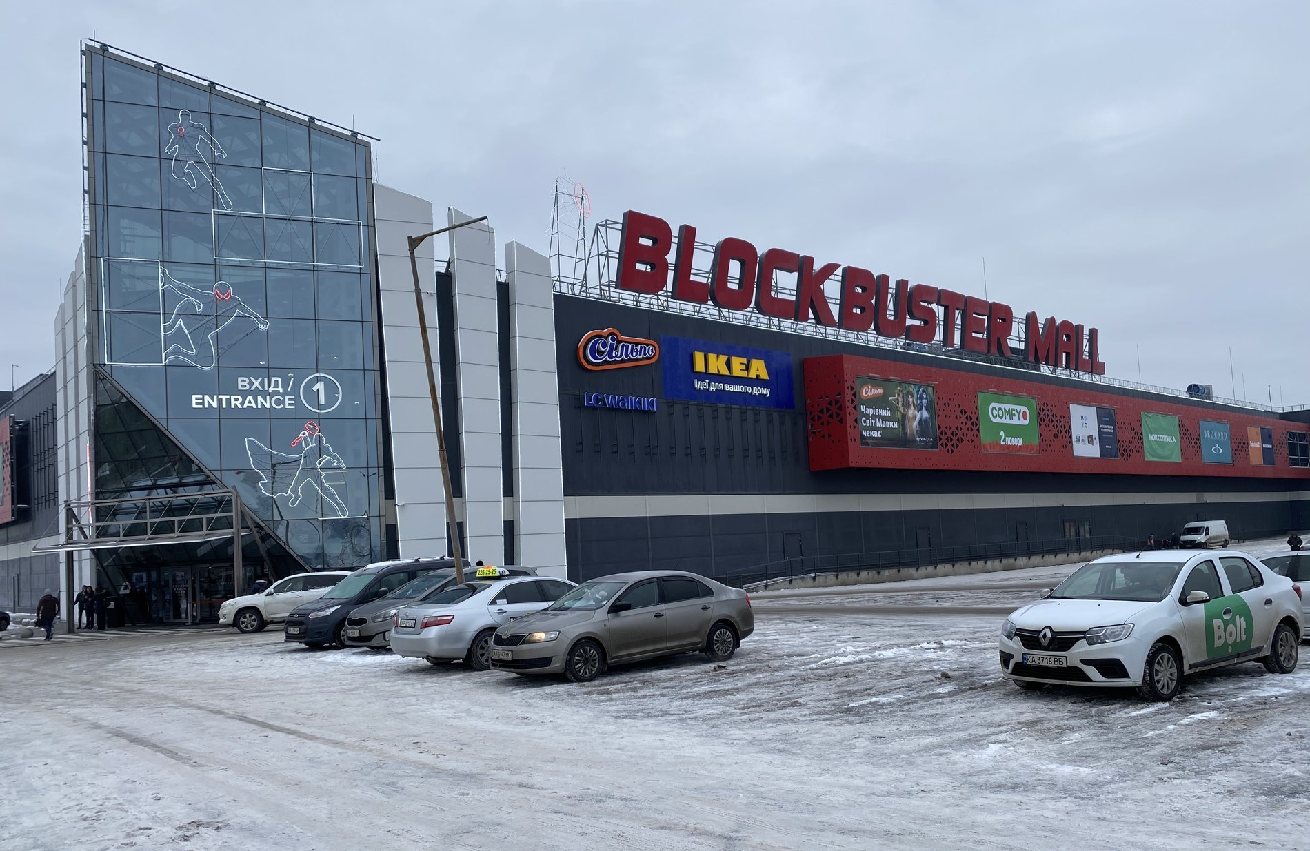 Бизнесмен Александр Спектор закрыл сделку по приобретению контрольной доли в ТРЦ Blockbuster Mall и развлекательНых центрах Галактика