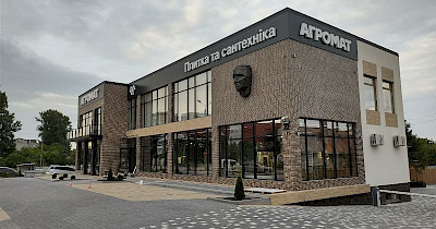 Сеть Агромат открыла новый магазин в Ивано-Франковске