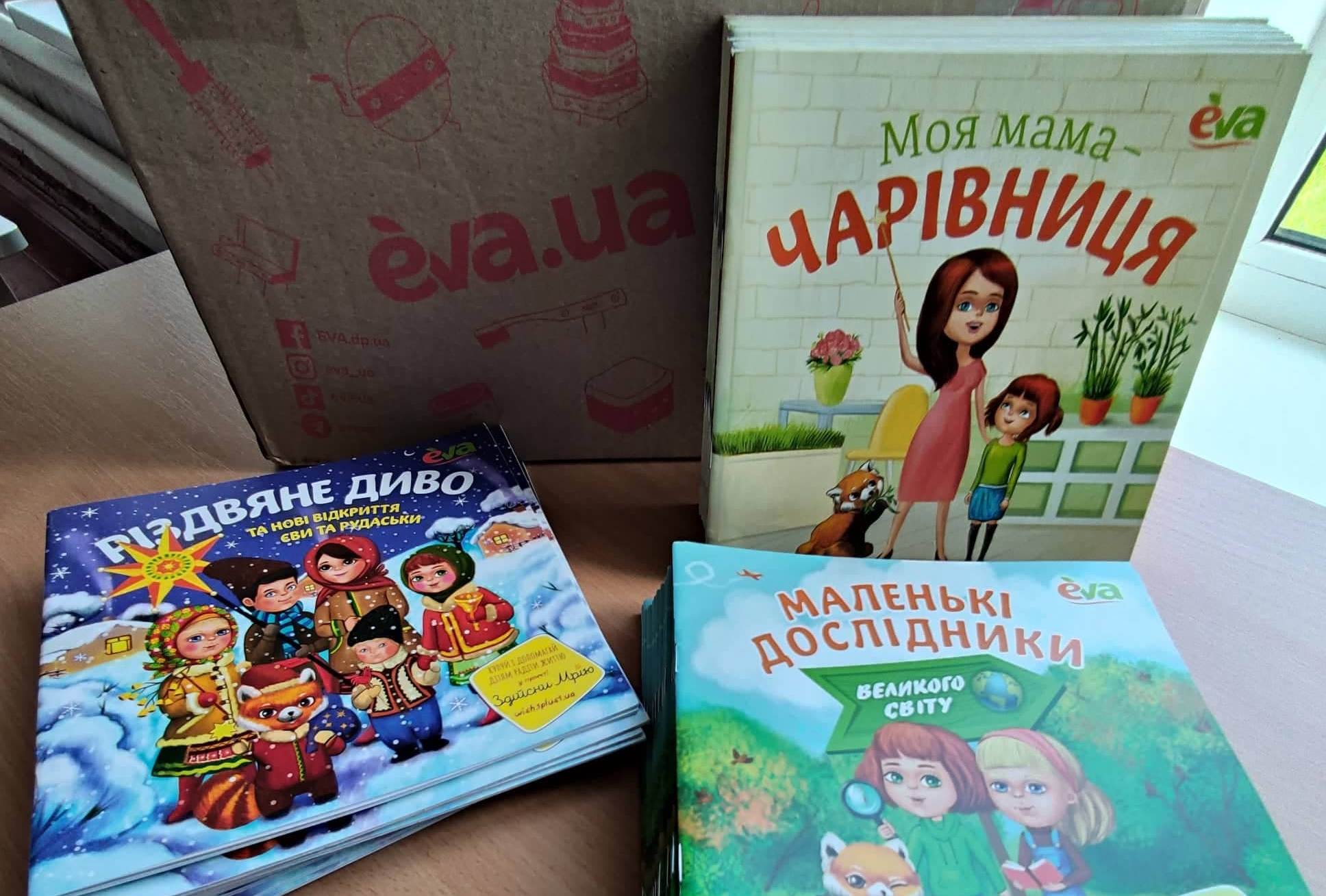 Образовательный проект «Мечтай-читай» охватил более 3000 учеников со всей Украины