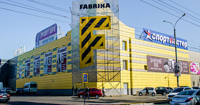 В херсонском ТРЦ Fabrika открылся магазин турецкого fashion-ритейлера DeFacto