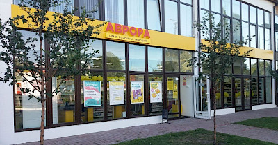 Компанія Horizon Capital придбала міноритарний пакет акцій роздрібних магазинів Аврора