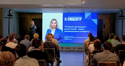 Олена Соловйова, Епіцентр: Як проходить трансформація мережі ТЦ Епіцентр