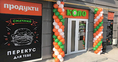 Мережа КОЛО розширилась до 250 магазинів і стала третьою в країні за кількістю точок