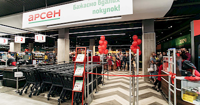 Мережа Арсен відкрила супермаркет оновленого формату у Львові (фотоогляд)