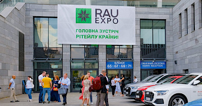 RAU Expo 2021: відеорепортажі з події від провідних телеканалів України