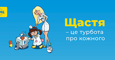 С заботой о клиенте: как Аптека АНЦ трансформировала коммуникационную стратегию