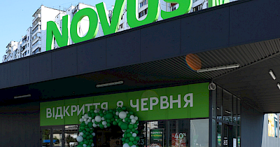 Литовці на Дарниці: Продуктова мережа Novus відкрила новий магазин в Києві (+фото)