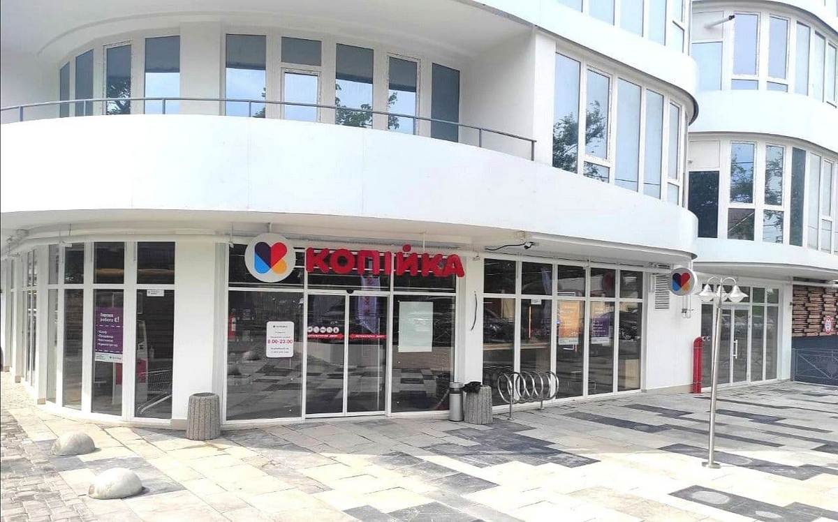 Сеть Копейка открыла новый универсам в Одессе