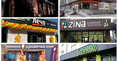 Гарний ґазда: огляд регіональних торгових мереж заходу України