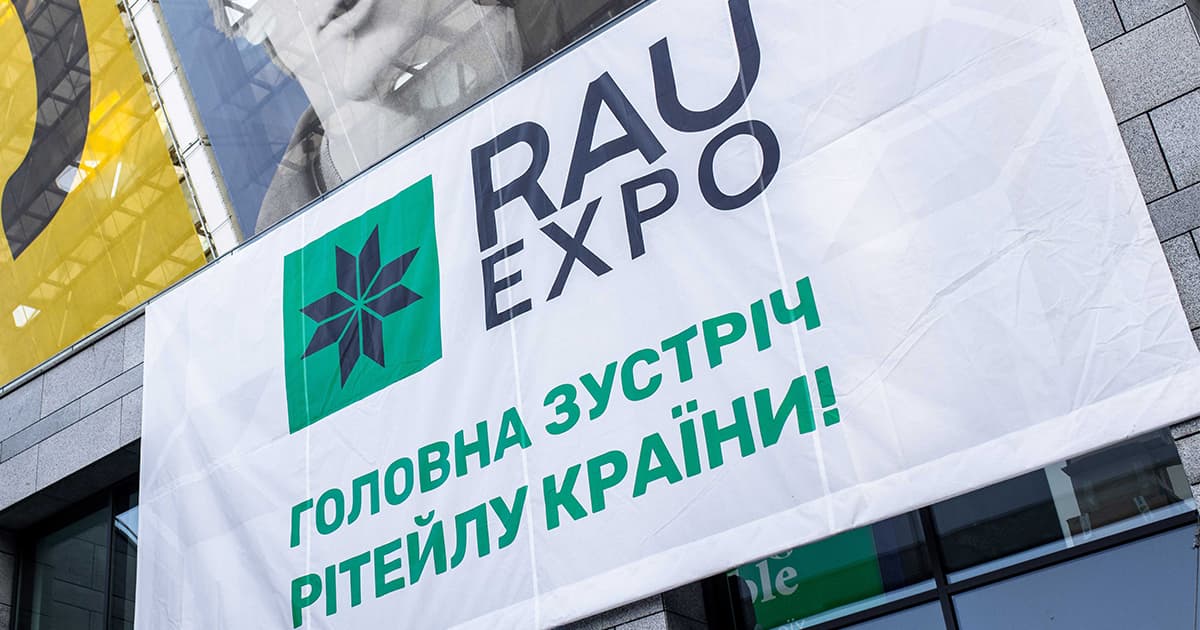 Фоторепортаж с V юбилейной выставки RAU Expo 2021