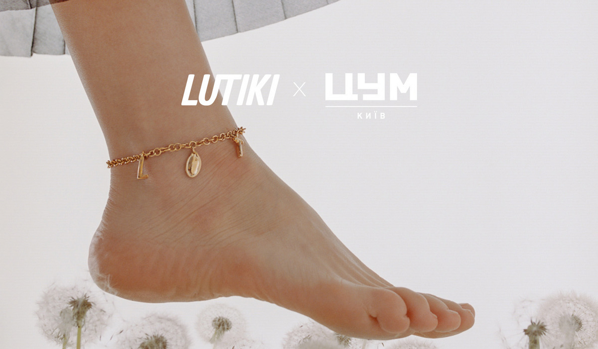 Новая капсульная коллекция LUTIKI x ЦУМ