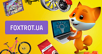 Не лише техніка для дому: foxtrot.ua розширює асортимент аж до велосипедів і зоотоварів