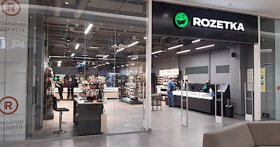 Как стать лидером на рынке e-commerce. История компании Rozetka