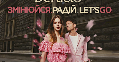 Расширение DeFacto: один из крупнейших турецких ритейлеров откроет свои магазины в торговых центрах сети Караван