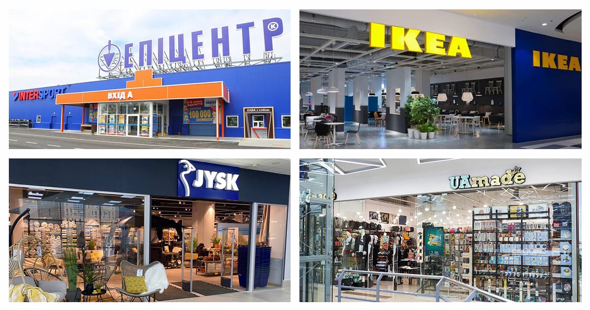 Новости DIY: Эпицентр, IKEA, JYSK, Лео Керамика, UAmade и другие