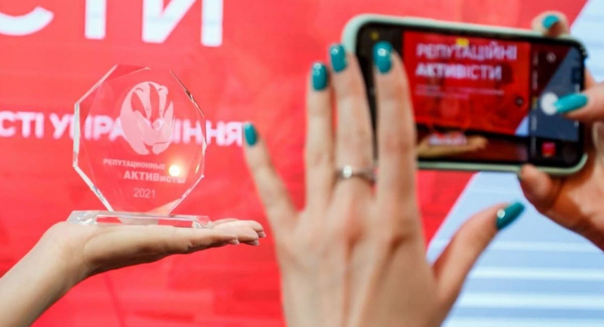 Дело чести: рейтинг лучших ритейлеров Украины по управлению репутацией 2021 года