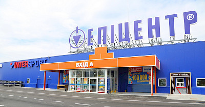 Эпицентр открывает в Николаеве ТЦ нового формата (+ фото)