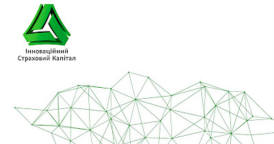 СК «Инновационный страховой капитал» стала генеральным партнером RAU Expo 2021