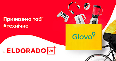 Eldorado первыми запустили доставку техники через сервис Glovo