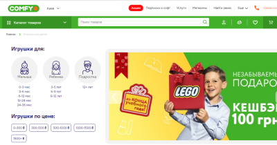 Серйозні ігри: мережа Comfy може відкрити пілотний магазин іграшок в цьому році