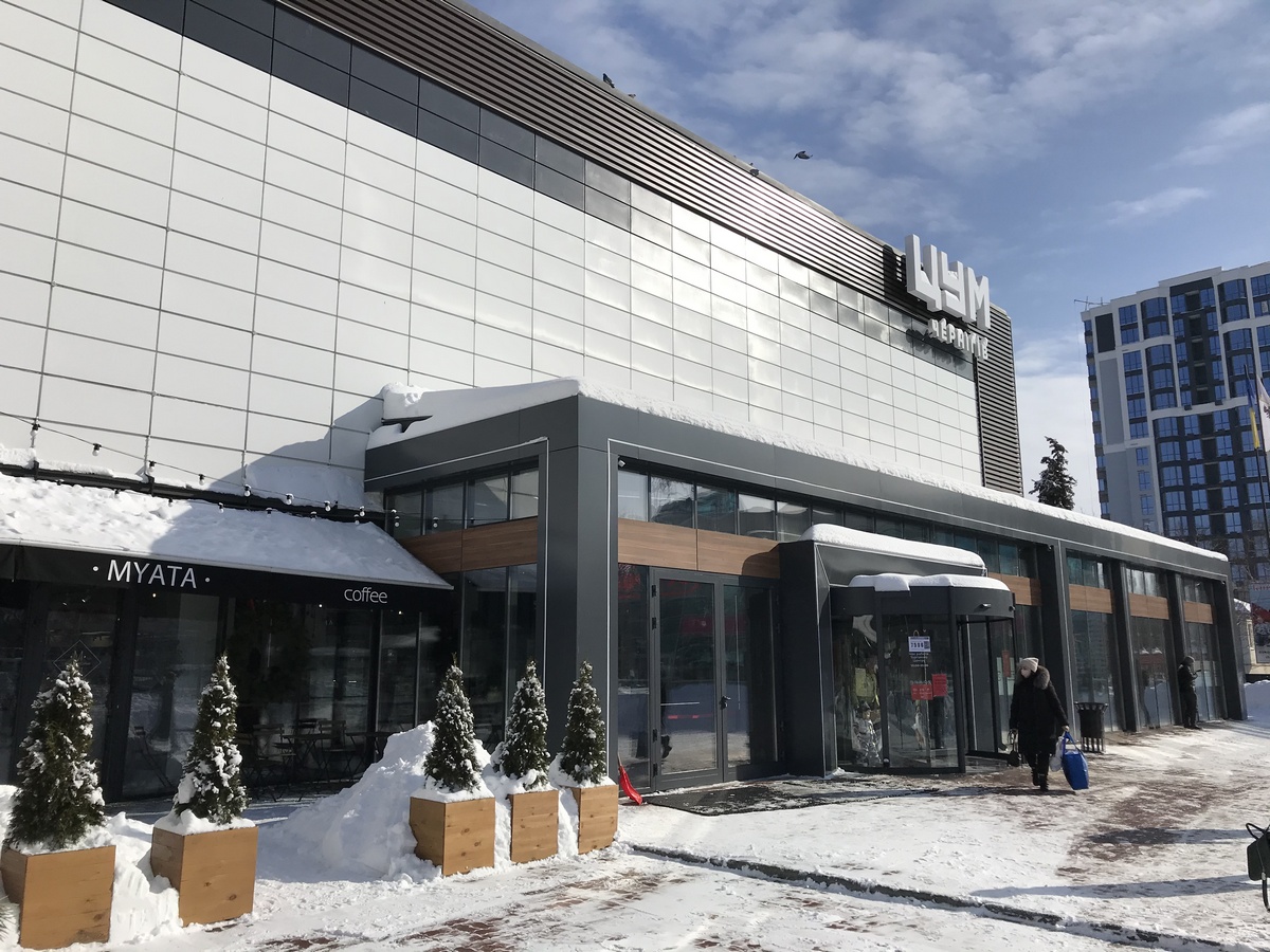 Информация о вакантных площадях в ЦУМ Чернигов