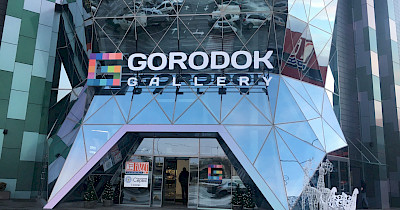 Новые площади под аренду в киевском ТЦ GORODOK Gallery: торговые локации в 300 м от метро