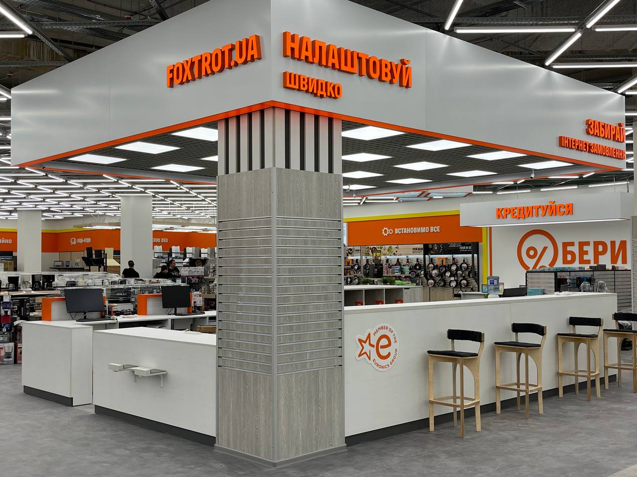 Максимум Фокстрота: каким будет магазин ритейлера электроники в ТРЦ Nikolsky