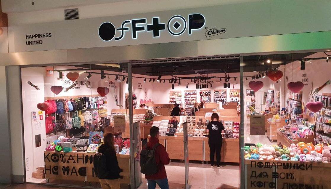 В Киеве на Крещатике откроется магазин OffTop и кофейня FEELtrd от сети Сильпо