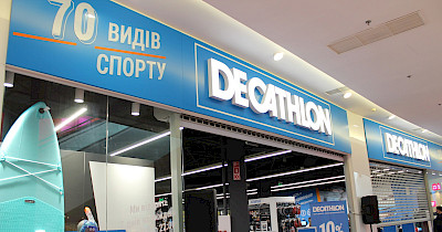 Перший у ТРЦ: мережа Decathlon відкрила перший в Україні магазин в торгово-розважальному центрі (фоторепортаж)