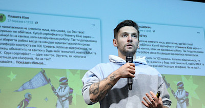 Сколько стоит лояльность клиентов – кейс Планета Кино