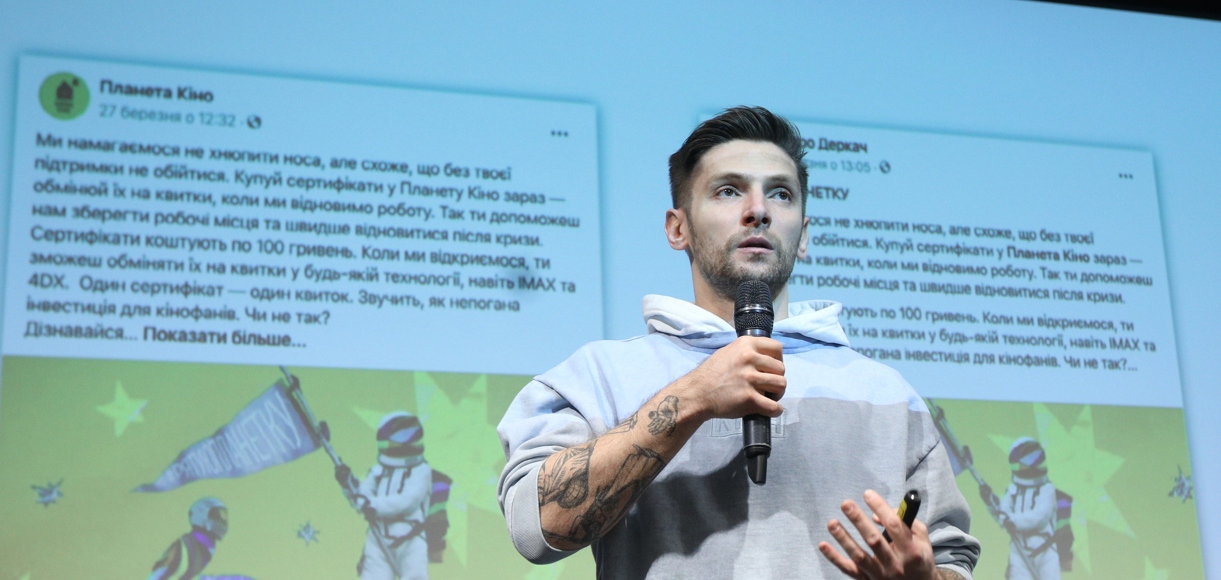 Сколько стоит лояльность клиентов – кейс Планета Кино