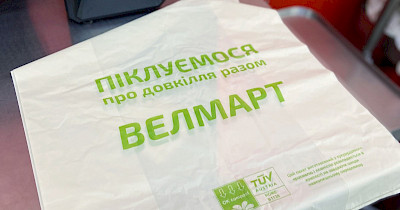 Сеть гипермаркетов Велмарт дополнила свою коллекцию эко-пакетов