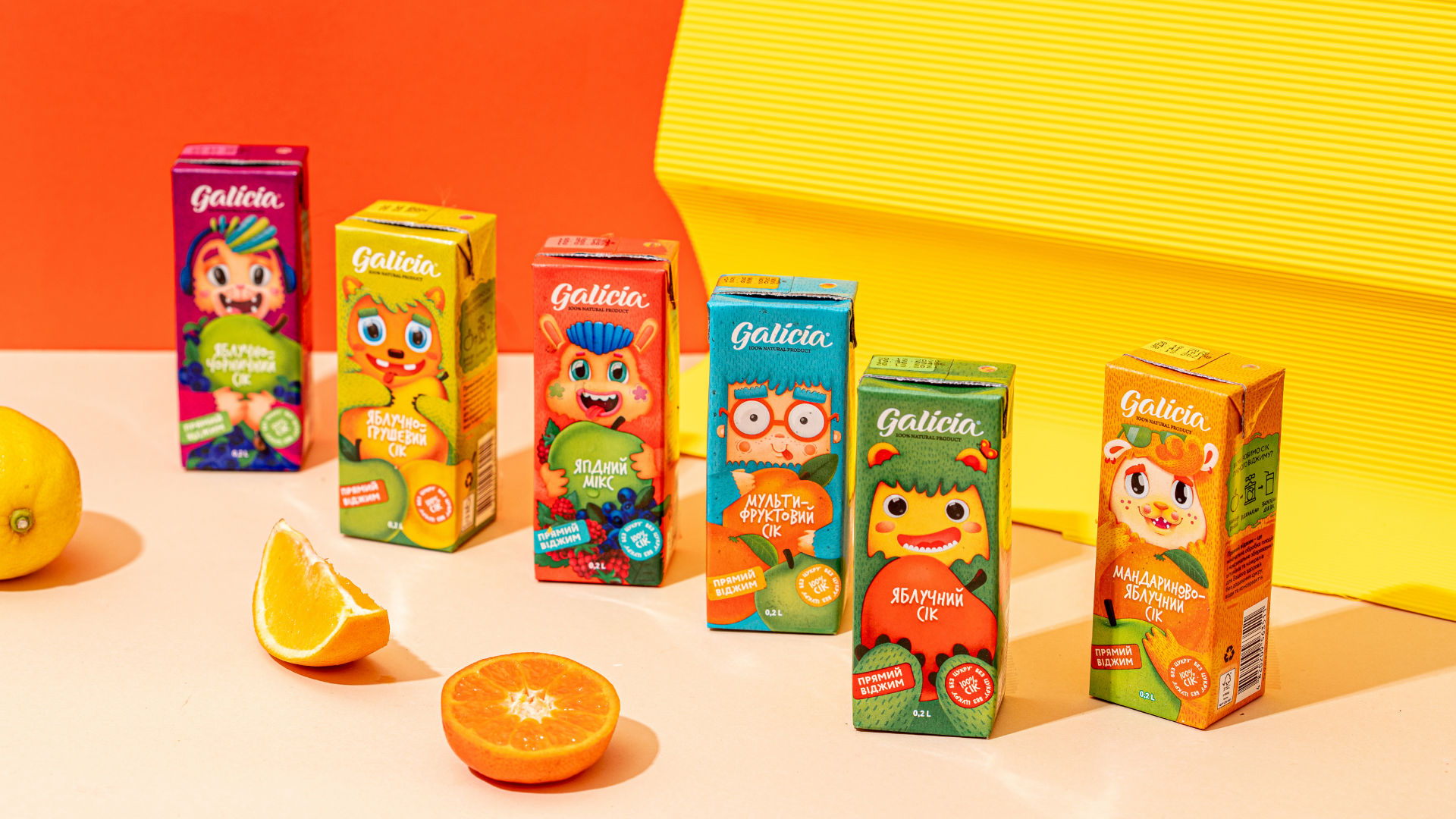 Соки Galicia: рацио – взрослым, эмоции – детям, польза – всем