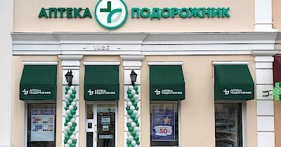 Мережа аптек Подорожник відкрила свою 1000 аптеку