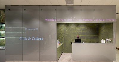В киевском ЦУМ открылось пространство Click&Collect (фотообзор)